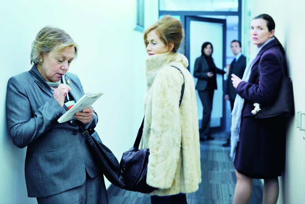COPACABANA, Isabelle Huppert (center), 2010