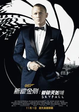 Skyfall: The IMAX Experience®